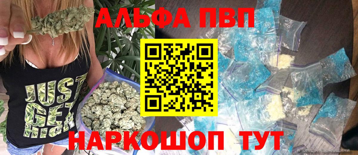 А ПВП крисы CK Сатка