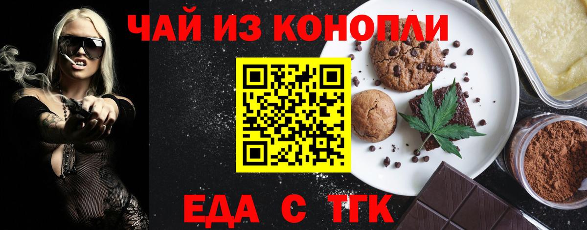 Меф  ГАШИШ  Сатка  Вход с VPN  Лсд 25  Марихуана  Меф   Вейп ТГК  Cocaine 