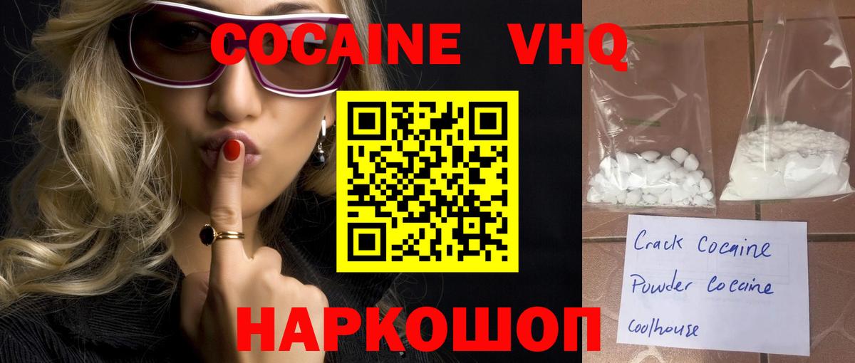 Сатка  COCAIN Fish Scale  Вход с VPN  Cocaine Fish Scale 