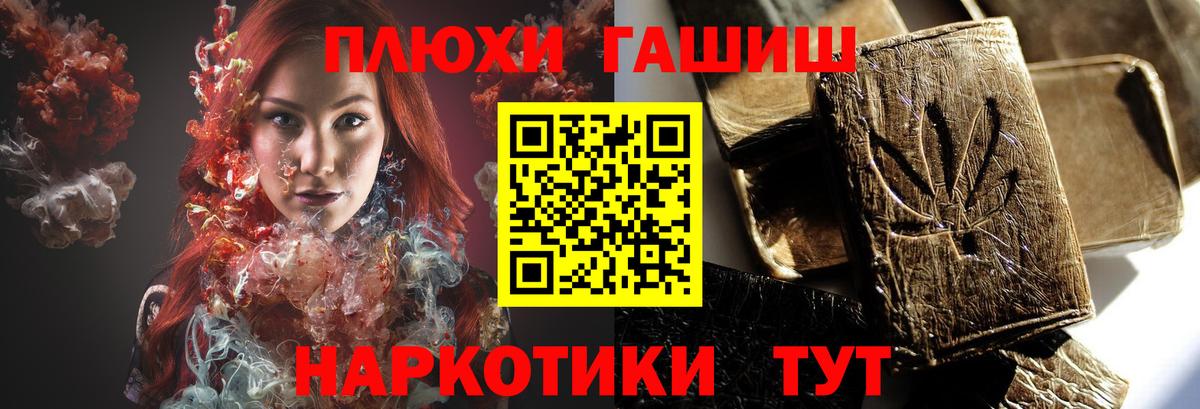 Гашиш хэш  Вход с VPN  ГАШИШ Изолятор  Сатка 