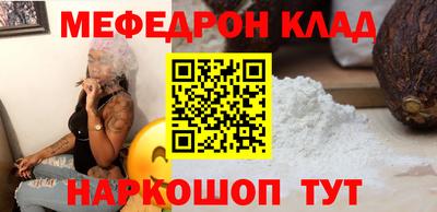 винт Наро-Фоминск