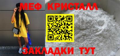 винт Наро-Фоминск