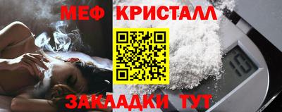 винт Наро-Фоминск