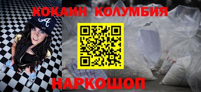 винт Наро-Фоминск