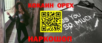 ПСИЛОЦИБИНОВЫЕ ГРИБЫ Нарткала