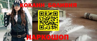 винт Наро-Фоминск