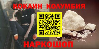 спиды Нальчик