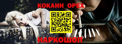 спиды Нальчик