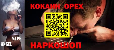 винт Наро-Фоминск