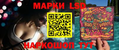 спиды Нальчик