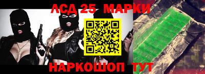 спиды Нальчик
