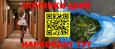винт Наро-Фоминск