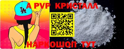 спиды Нальчик