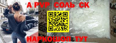 спиды Нальчик
