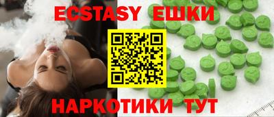 винт Наро-Фоминск