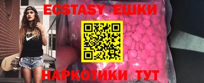 винт Наро-Фоминск