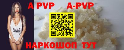 винт Наро-Фоминск