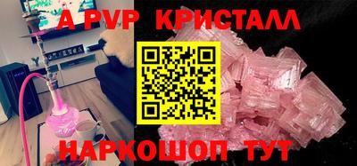 спиды Нальчик