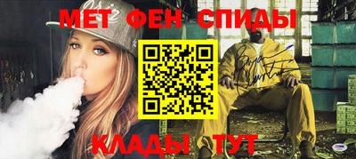 винт Наро-Фоминск