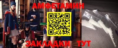 спиды Нальчик