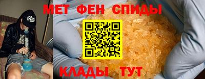 спиды Нальчик
