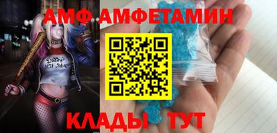 спиды Нальчик