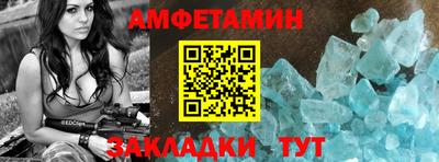винт Наро-Фоминск