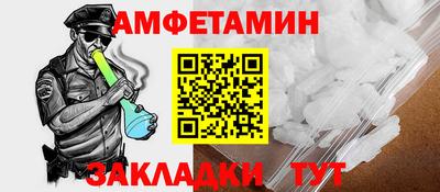 спиды Нальчик