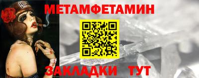 винт Наро-Фоминск