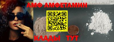 винт Наро-Фоминск