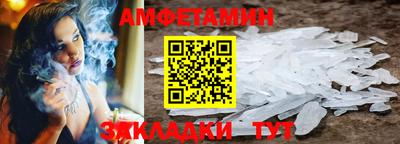 спиды Нальчик