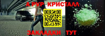 спиды Нальчик