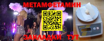 винт Наро-Фоминск