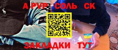 спиды Нальчик