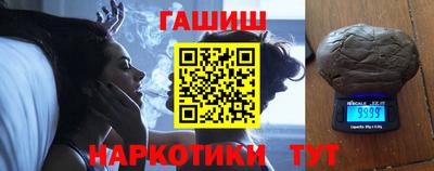 винт Наро-Фоминск