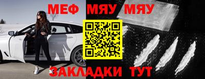 спиды Нальчик