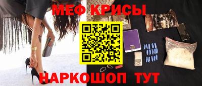 винт Наро-Фоминск