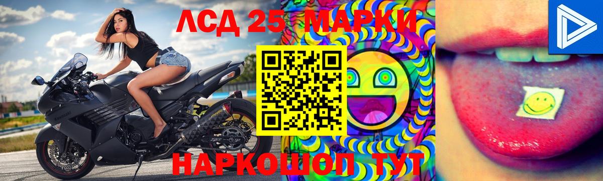 ЛСД экстази кислота Сатка