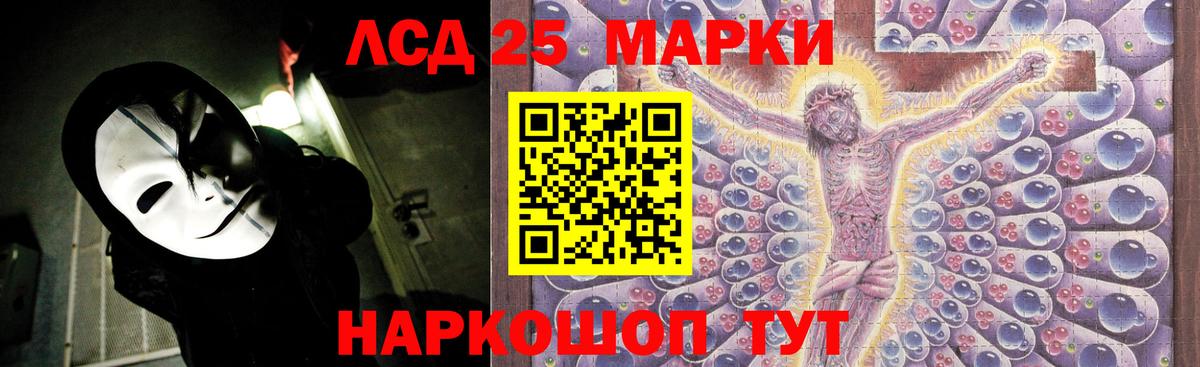 mega рабочий сайт  Лсд 25 экстази кислота  Лсд 25 экстази кислота  Лсд 25 экстази  Вход с VPN  Сатка 
