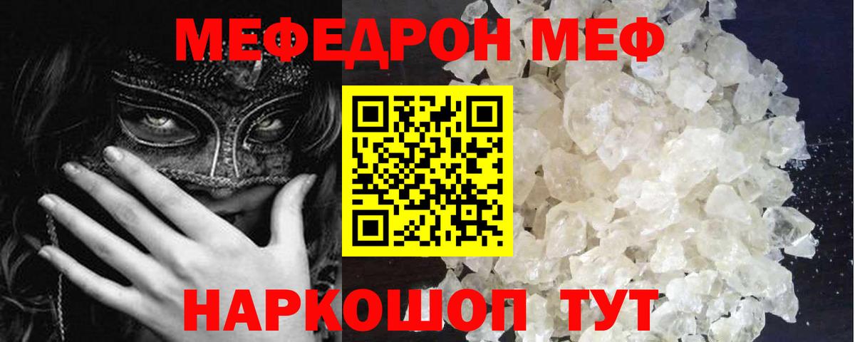 МЯУ-МЯУ  МЯУ-МЯУ 4 MMC  Вход с VPN  Сатка 