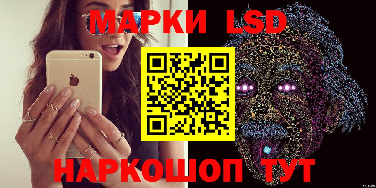 Марки N-bome 1,5мг  Марки N-bome  Сатка  Вход с VPN 