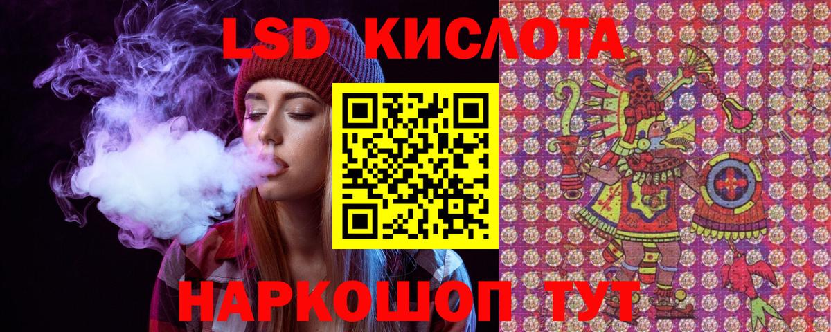 Марки N-bome 1500мкг Сатка