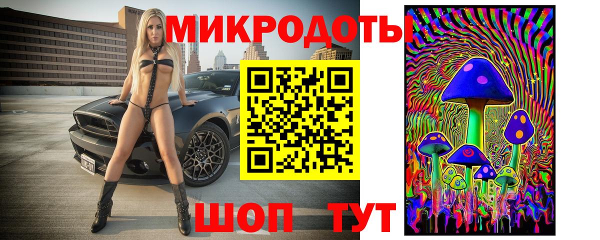 Псилоцибиновые грибы Magic Shrooms  Вход с VPN  Сатка 