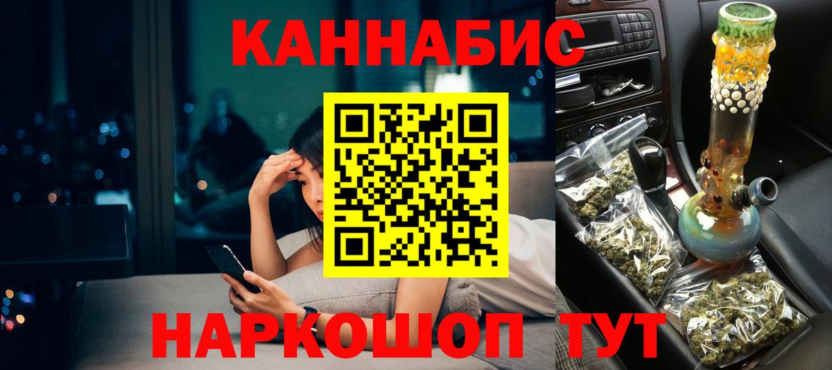 Канабис ГИДРОПОН  Каннабис план  Вход с VPN  Сатка  Канабис Ganja 